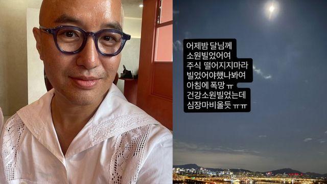 홍석천도 못 당해내…“주식 폭망, 심장마비 올 듯” [IS하이컷]