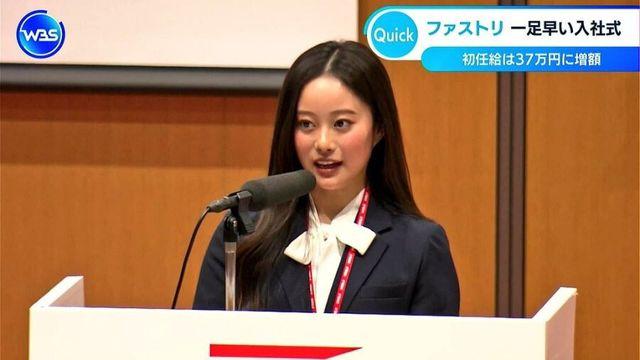 일본 유니클로 신입사원 대표 미모