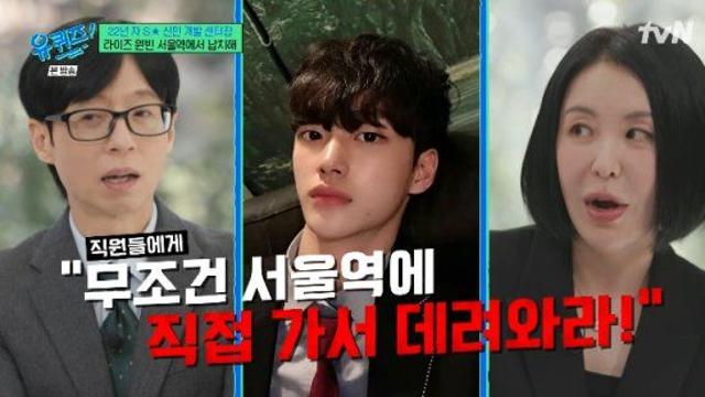 SM 신인개발 센터장 