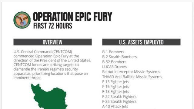 미 중부사령부발표 최초 72시간 작전 요약