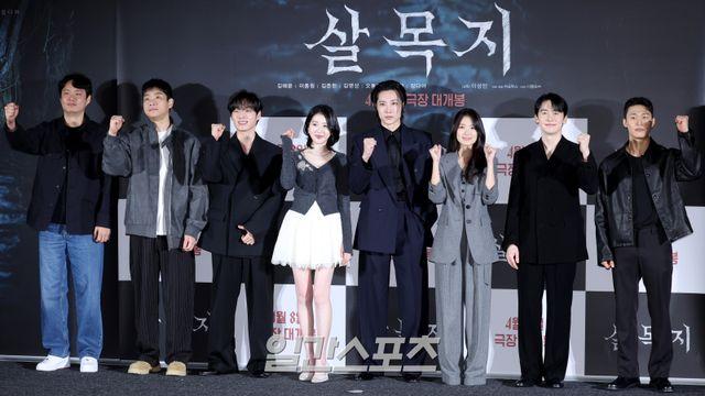 ‘살목지’ 김혜윤·이종원→장다아, MZ 공포 온다 [종합]