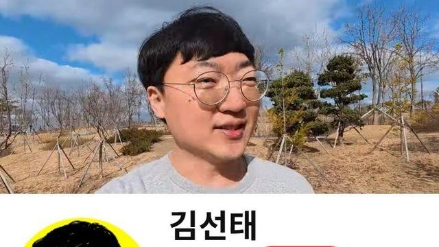 前 충주맨 김선태, 충주시 앞질렀다…이틀만 구독자수 추월 '돈방석 확정' [엑's 이슈]