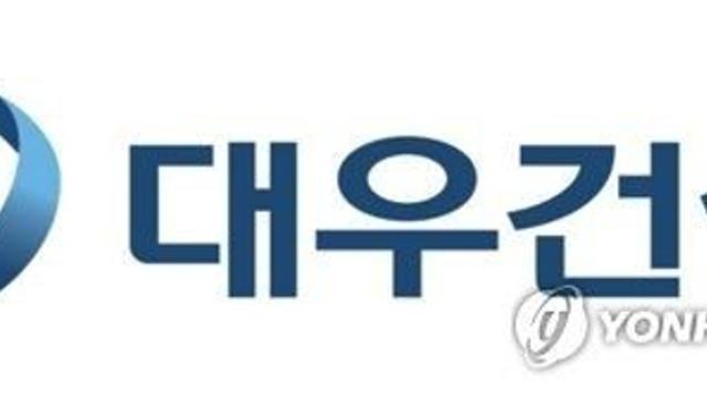 대우건설, 420억 자사주 전량 소각…“주당 가치 실질적으로 높인다”