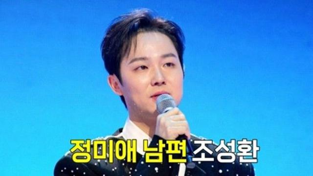 '무명전설' 정미애 남편→이찬원 닮은꼴 출연진...상금 얼마?