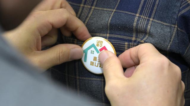 중구 '홈즈 매니저' 위촉…다세대·연립 주거환경 개선 돕는다