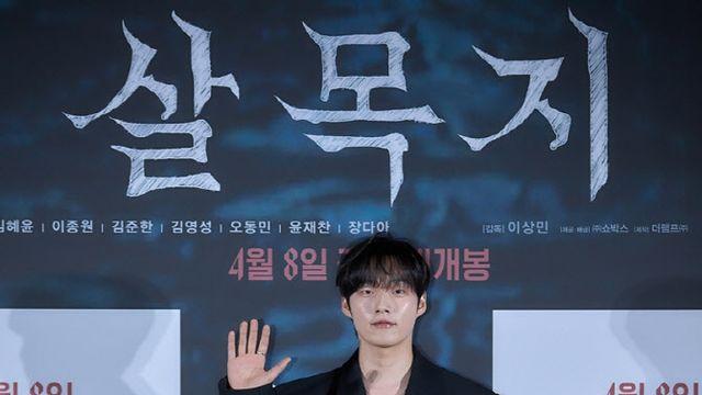 '살목지' 윤재찬 