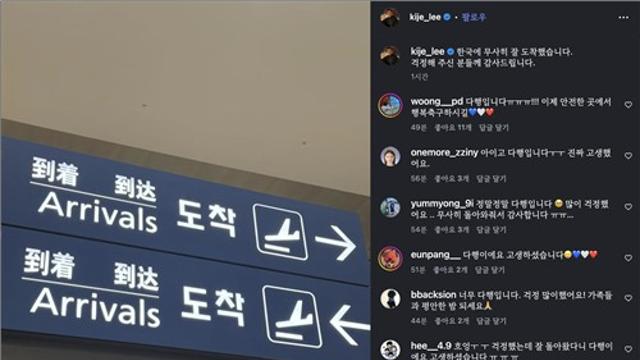 이란 프로축구 리그서 뛰던 이기제 