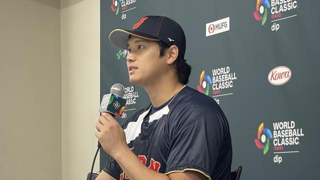 [WBC] 출격 앞둔 오타니 