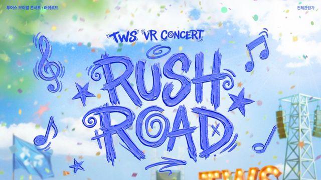 투어스, 첫 VR 콘서트 ‘러쉬로드’ 오늘(4일) 개봉…메가박스 2위 [공식]