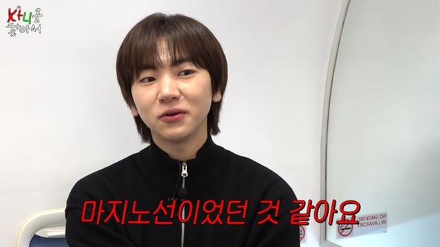 이주승 역시나 탈탈 털렸다…카니에 휘둘리다 ‘텅 빈 동공’ [DA클립]