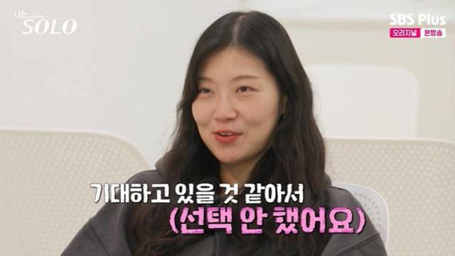 30기 영수, 첫인상 2표→ 0표 이유 있었다…순자 