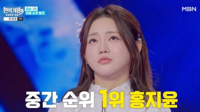 홍지윤→금잔디, 결승 진출…빈예서 최종 방출 ‘충격’ (현역가왕3)