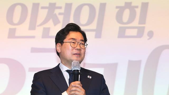 6·3 지선 인천시장 與후보 박찬대 공천…