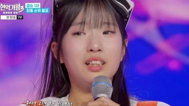 빈예서, 최종 탈락 ‘충격’…‘현역가왕3’ 결승 1차전 홍지윤 1위