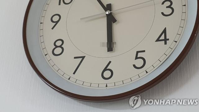 미국, 8일부터 서머타임…동부 기준 한국과 시차 14→13시간으로