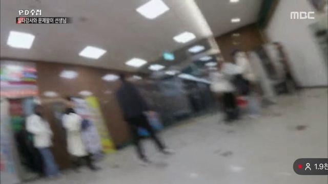 PD수첩 조정식 인터뷰 풀내용.JPG