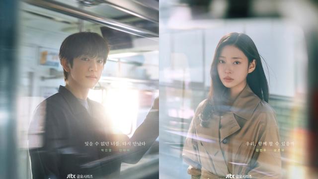 ‘샤이닝’ 첫 방송 D-2…박진영X김민주, 감성 로맨스 관전포인트 셋