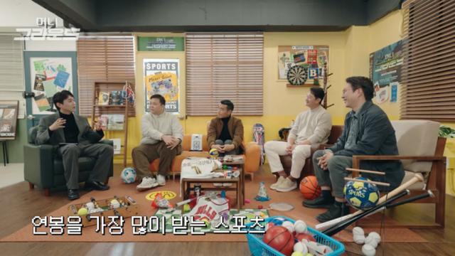 일반팬들은 잘 모르고있다는 국내 스포츠 평균 연봉