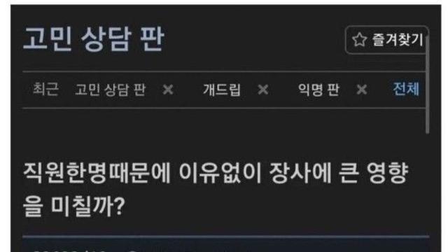 장사가 잘 되는게 이해 안되는 어느 식당 사장님 jpg