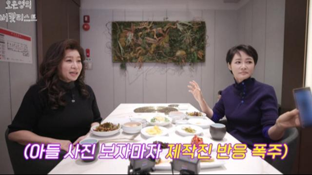 김주하, 193cm 아들 사진 공개…오은영 “정말 잘생겼다”