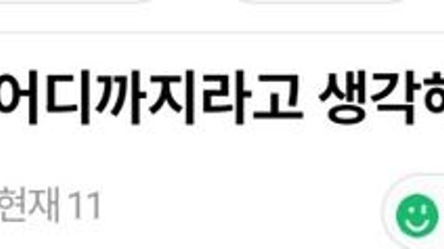 부모의 도리, 어디까지인가?