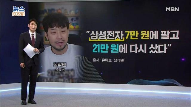 침착맨) 대충 인물 사진 옆에 문구 써놓으면 명언 같다