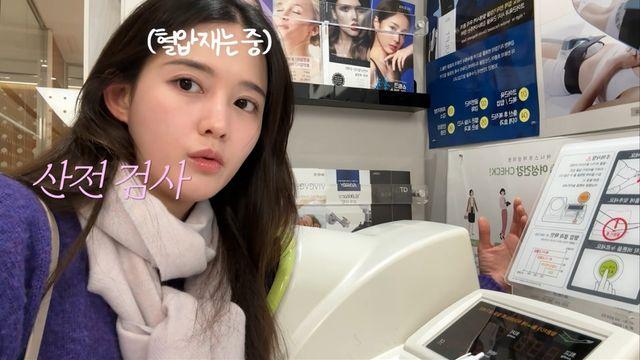 남보라, 임신 전 '암 유발 세포' 긴급 수술했다…