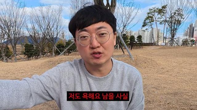 ‘충주맨’ 김선태 구독자 100만 돌파…이틀 만에 놀라운 기록