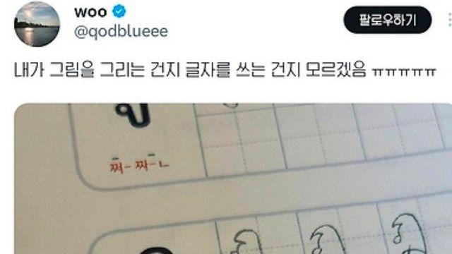 태국어 배우기 빡센 이유