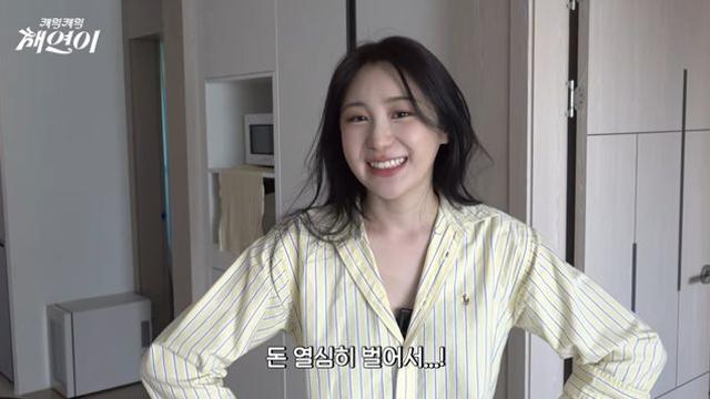 이채연 집 공개, 과시 민망하다면서 ‘명품 잔치’ [DA클립]