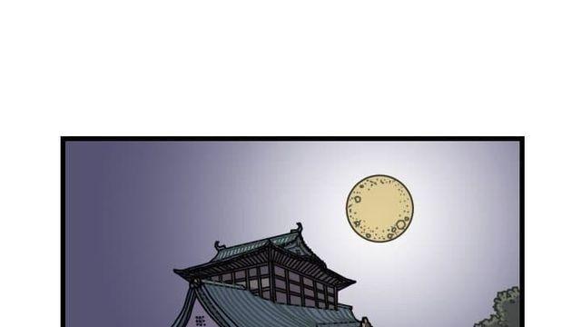 영주를 암살하는 닌자 만화