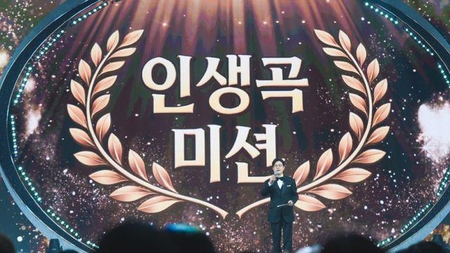 '미스트롯4' TOP5 결승전서 폭풍 오열 