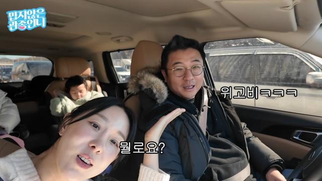 이지혜, 남편 문재완 ‘위고비’ 다이어트 폭로…“스스로 못 빼, 주사 도움” (관종언니)