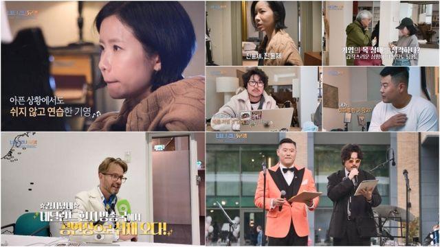 “죽을 것 같아”…박기영, 컨디션 난조에 노래 불가 상황 어쩌나 (‘바다건너듀엣’)