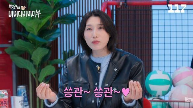 김연경 “이상형=일편단심 조인성♥, 몇 번 만나” 어머 세상에 [DA클립]