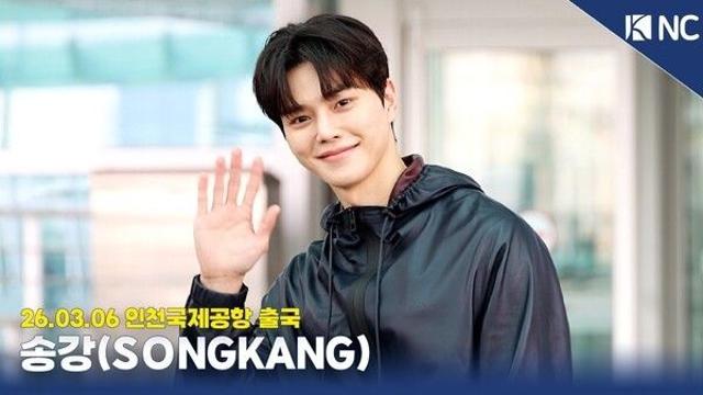 [NC영상] 송강, 나는 한강보다 송강이 더 좋더라