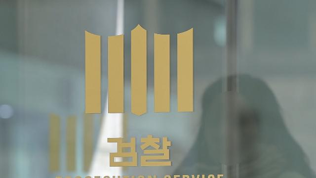 여성들에 재력 뽐내려…60억대 위조수표 만든 30대 구속기소