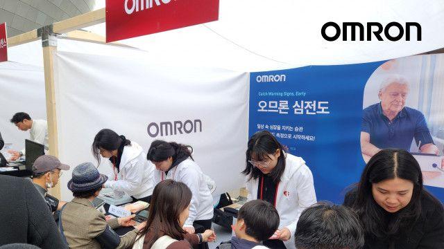 오므론헬스케어 ‘세계맥박의날’ 행사 참여… 오므론 컴플리트로 심전도 및 혈압 동시 측정