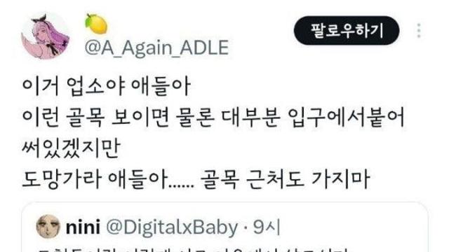 (후방) 요즘 애들은 모르는 업소.jpg