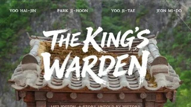 [‘왕사남’ 천만] 영월은 북적이고 서점은 들썩…‘단종 열풍’이 만든 낙수효과③