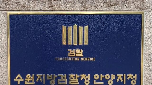 “부자인 척 하려고” 60억대 위조수표 만든 30대 구속기소