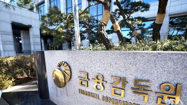 금감원, 중동사태 긴급간담회…