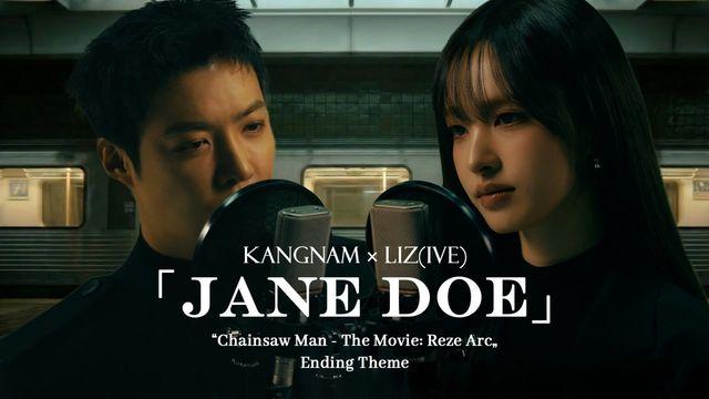 아이브 리즈X강남 듀엣 커버 반응 뜨겁다…350만뷰↑