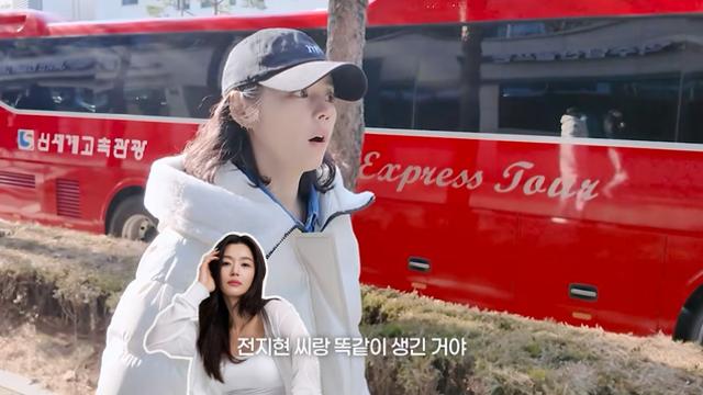 전지현 둘째 아들 목격담…한가인 “엄마 판박이더라” (자유부인)