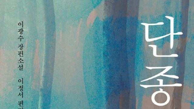 ‘왕과 사는 남자’ 흥행 효과…단종 역사서 판매 증가