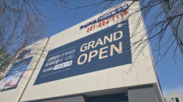 신분당선 연장, 수원 원도심 ‘주거 지형’ 바꾼다···공급 시장 새 활력