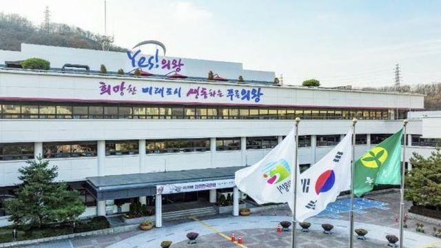 의왕시, '조상땅찾기' 서류 없는 간편 서비스로 시민 호응