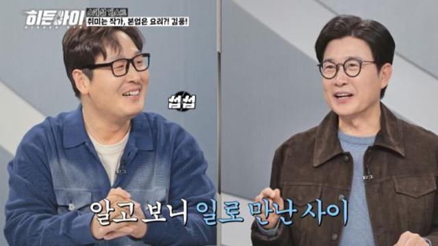 '냉부해' 몇 년인데…김성주, 김풍에 선 그었다 