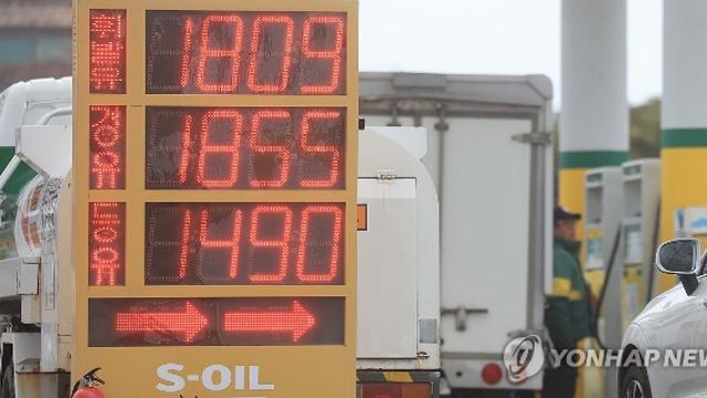제주 휘발유·경유 2년 4개월 만에 최고가…5% 이상 급등