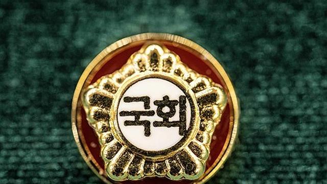 [글로컬] 몰아친 '판·검사 개혁'…이젠 국회의원 특권도 손봐야